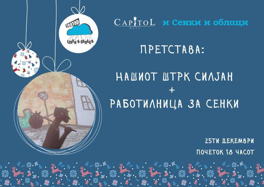 10460128_1004791222910660_2079093032645809972_n