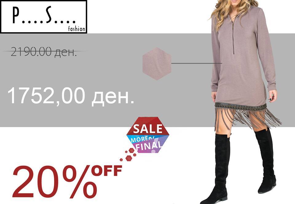 12644785_1024550684268047_8040275271164253451_n