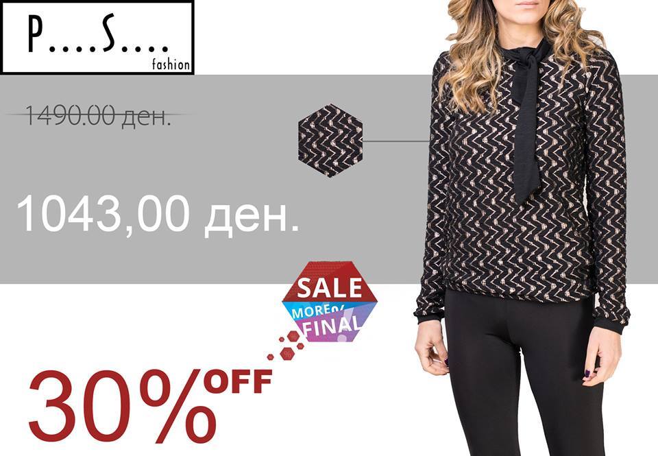 12651315_1024550634268052_4797720961588026777_n