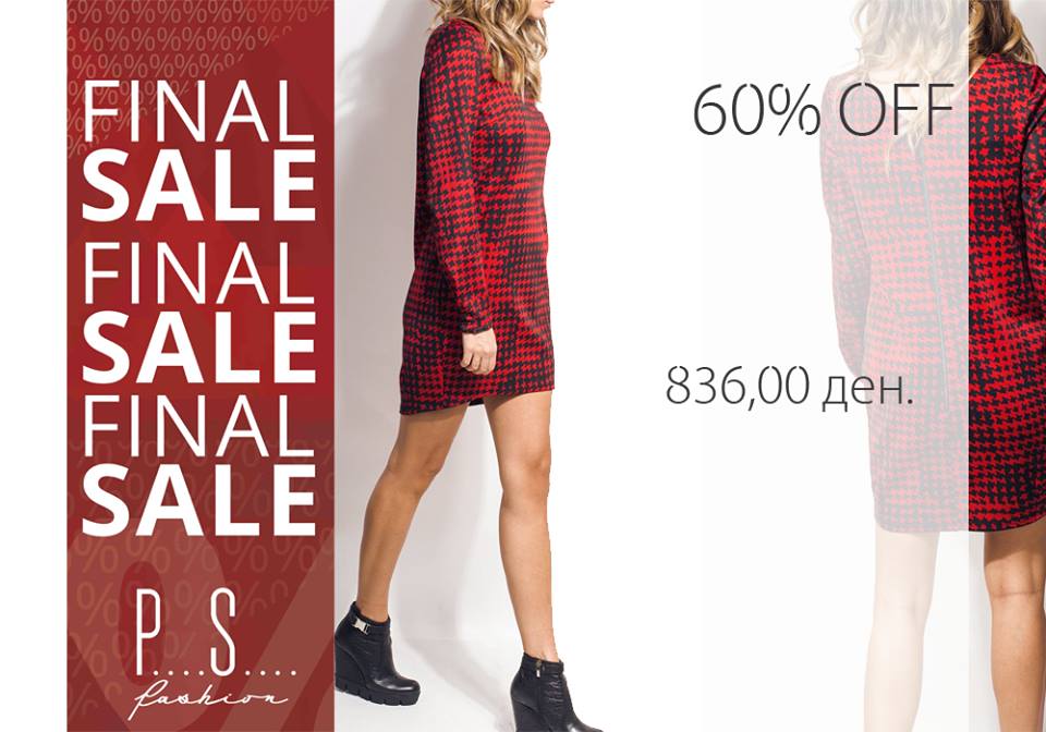 12642751_439562216238503_2833552091168324209_n (1)