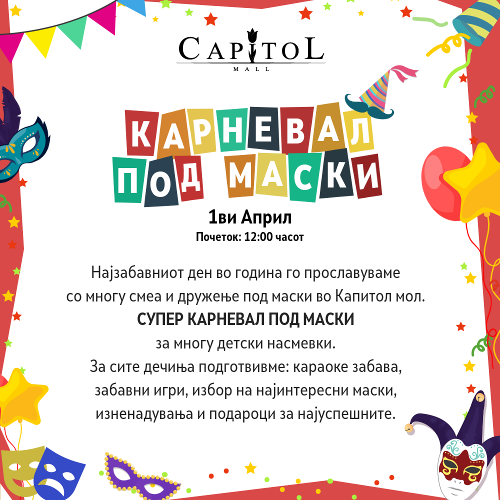 karneval capitol mall