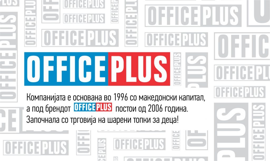 Office Plus istorija 1 (2)