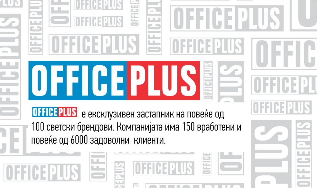 Office Plus istorija 2