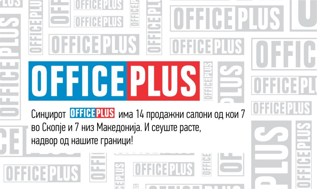 Office Plus istorija 3