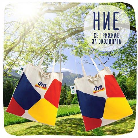 dm #БрендНаНеделата