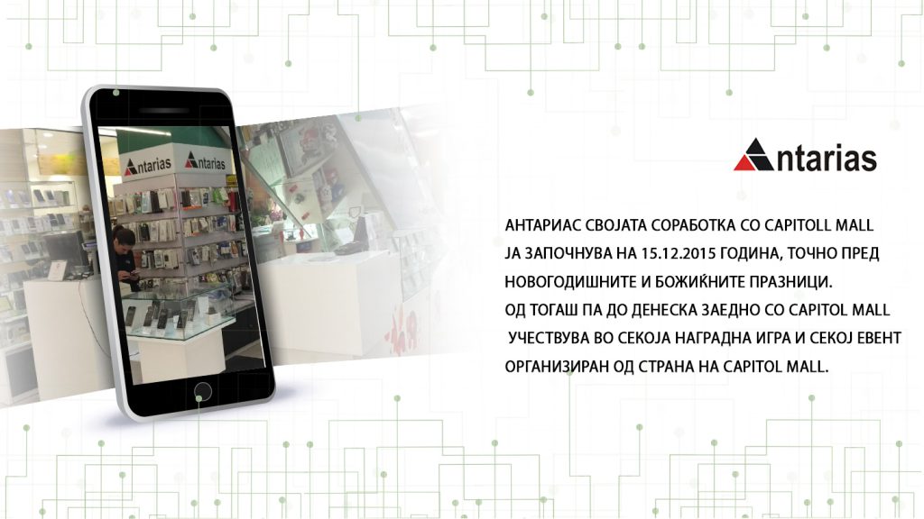 Anterias_promo_0505_3