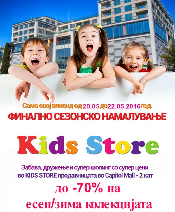 Finalno-sezonsko-namaluvanje-Kids-Store-Capitol-mall-22-i-23-mart-2014-(1)