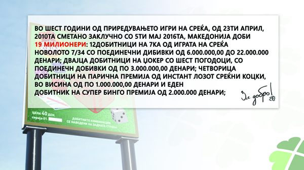 interesni_fakti_int1_1