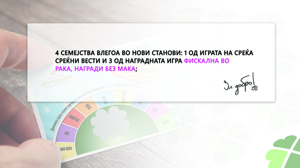 interesni_fakti_int2_1