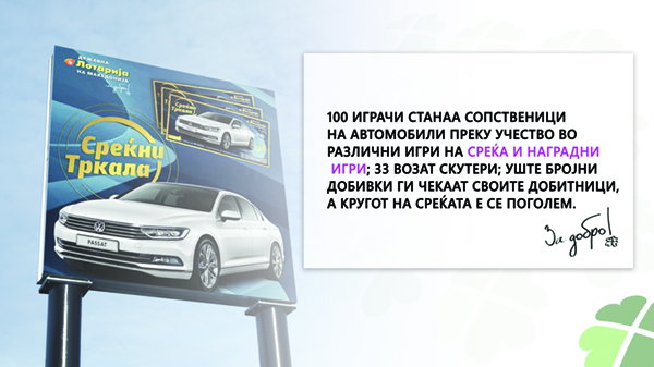 interesni_fakti_int3_1