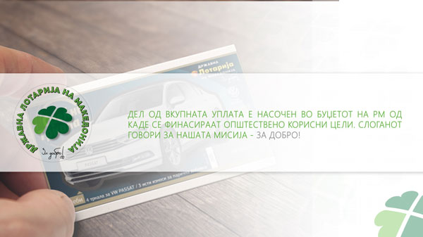 istorija_na_brendot_3