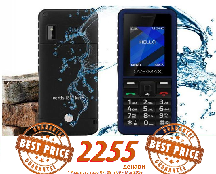 kern 1810-АКЦИЈА