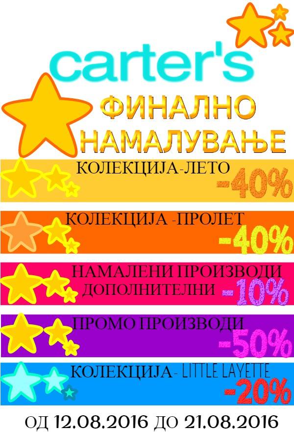 13901508_820395628060294_8213119866697886965_n