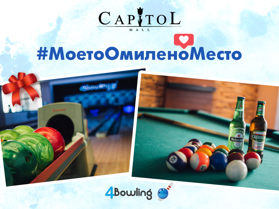 4bowling