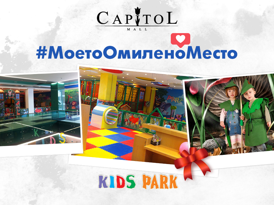 kids-park
