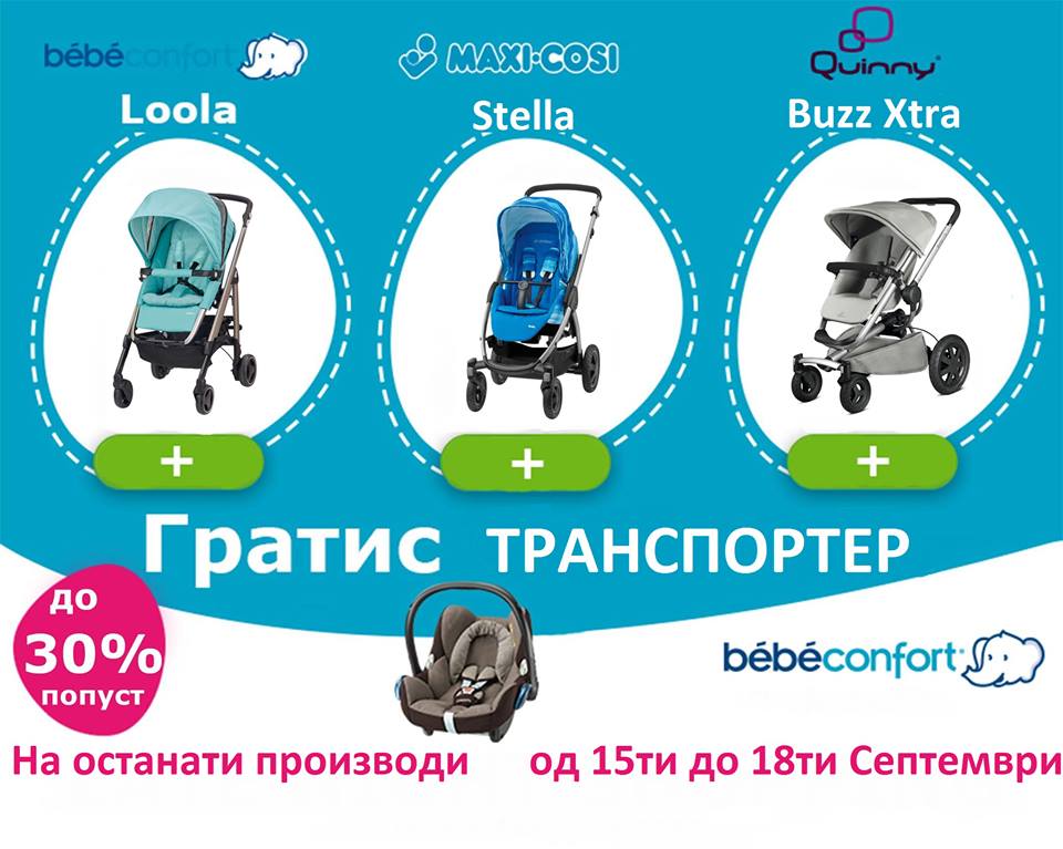 14368761_751454458327125_3260582316167133998_n