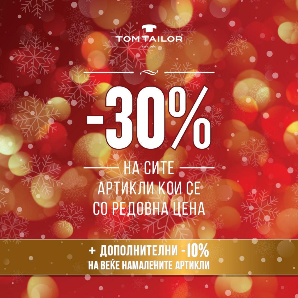 tt_fb_praznicni-popusti_15-12-2016