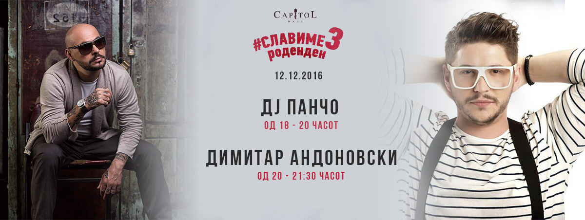 djpanco_dimitarandonovski_event_preview